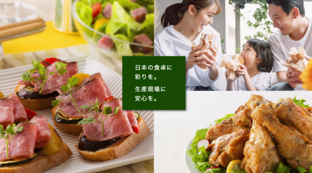 東西産業貿易株式会社オフィシャルサイト